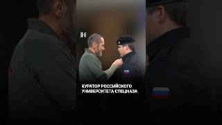 Сын Кадырова снова отличился