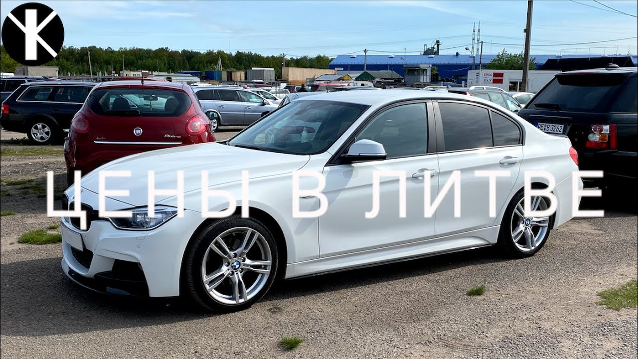 Какой автомобиль покупать