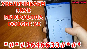 Increases sound microphone DOOGEE X5