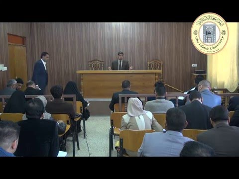 المحاضرة الوكالة بالعمولة