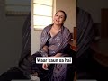 Sunday ko Mera janamdin hai new Bollywood actress comedy video Funny videos trending #comedy #funny
