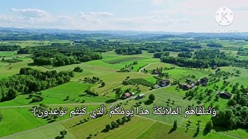 "تلاوة يمانية" بترتيل خاشع وجميل للقارئ: أبو وهبان عمر بن عزي الوصابي.