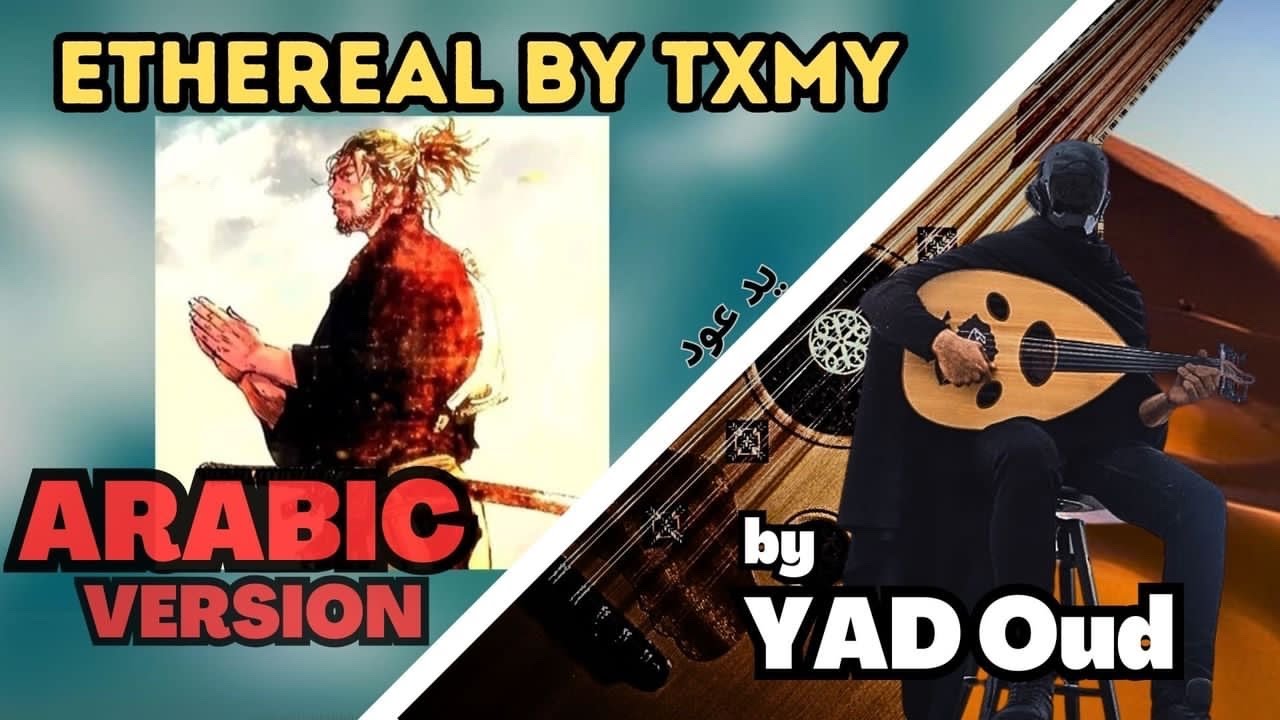Ethereal - Txmy (The Arabic Version/Rendition)