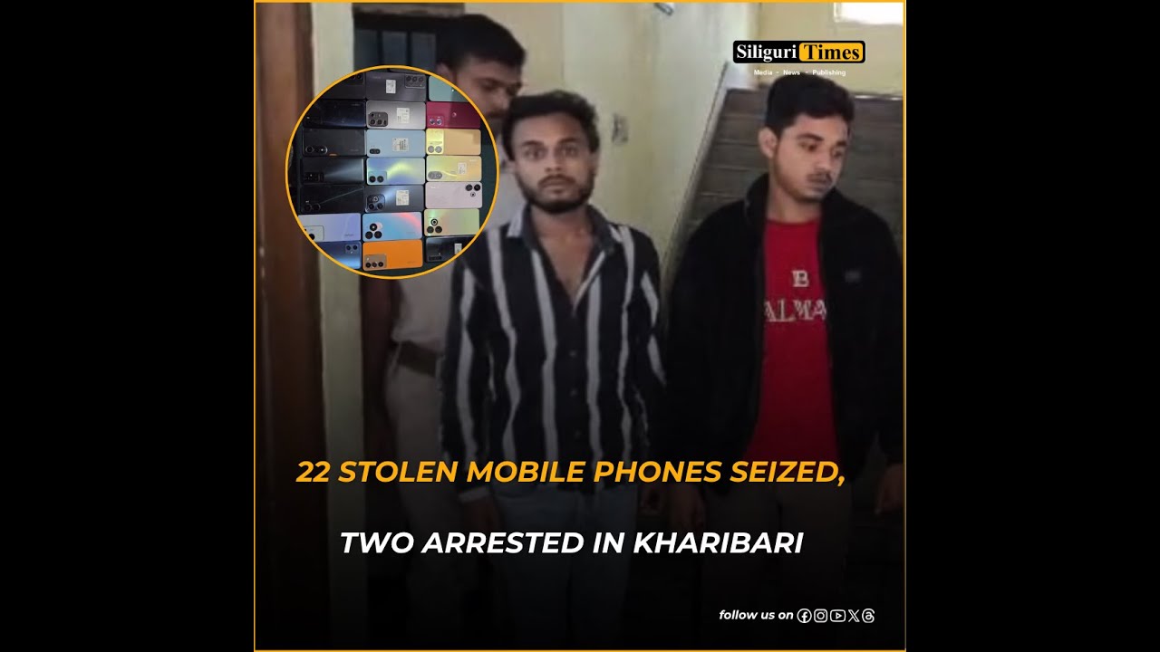 22 украденных мобильных телефона изъяты перед контрабандой в Непал, двое арестованы в Харибари (Б...