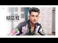 Hass Ke Full Song Lyrics- No Competition (Jass Manak)