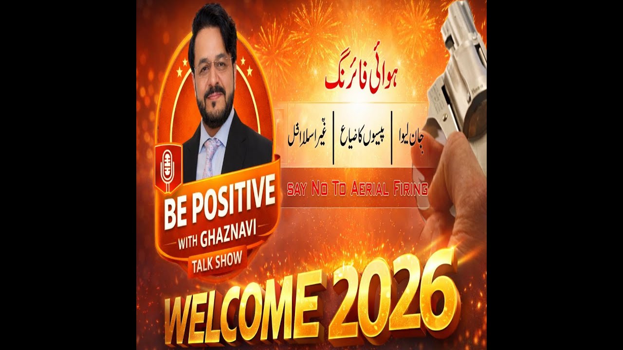 🎙️ Be Positive with Ghaznavi – First Talk Show Aerial firing