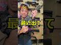 【東京マルイ　高級エアガン3選　in41px】airsoft 　エアソフト　airsoft　レビュー　玩具　サバゲー　サバゲ　サバイバルゲーム