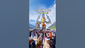 Mahakal Status 💫🤎 Bholenath Status 💫♥️ Mahadev Status 💫💙#shiv #tending।