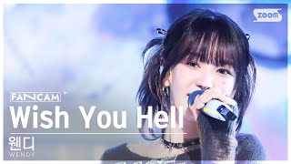 [안방1열 직캠4K] 웬디 'Wish You Hell' (WENDY FanCam)│@SBS Inkigayo 240317