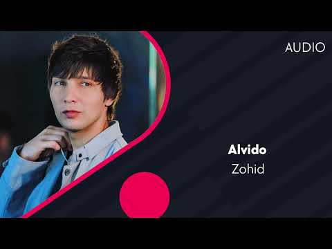 Zohid — Alvido | Зохид — Алвидо (AUDIO)