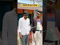 सबसे होनहार बच्चा #shorts #video #shortvideo #funny #viral #trending #Comedy #15Agust #RahulRoyal