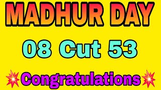 💥MADHUR DAY💥12-05-2024 madhurdaytoday madhurdayotc madhurdayjodi madhurdaychart madhurdaymatka