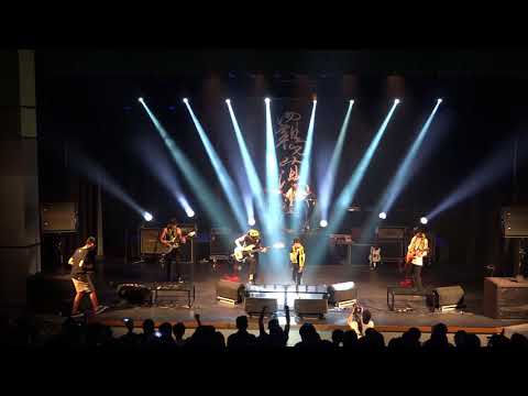 《Bohemian 羈蕩 - 壢中熱音13屆大成》14. ONE OK ROCK - 完全感覚Dreamer