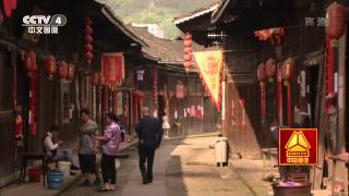 食在八方 05 怪异的另类湘味 走遍中国 20150609 【720P】