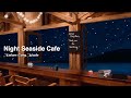 Night Seaside Coffee Shop Ambience | Relaxing Jazz Music, Ocean wave Sounds, Cafe Background Sounds