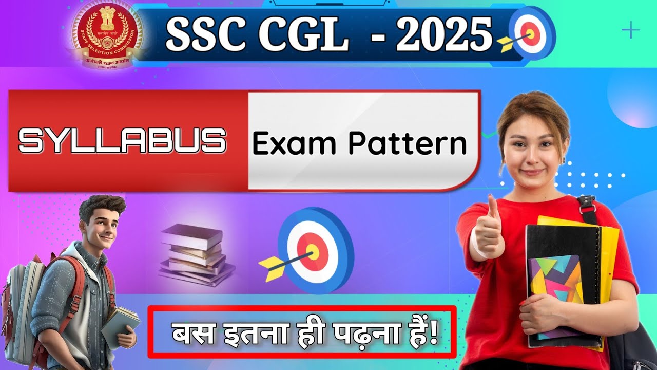 SSC CGL 2025 || Syllabus || Exam Pattern || Strategy || सारे chapters ...