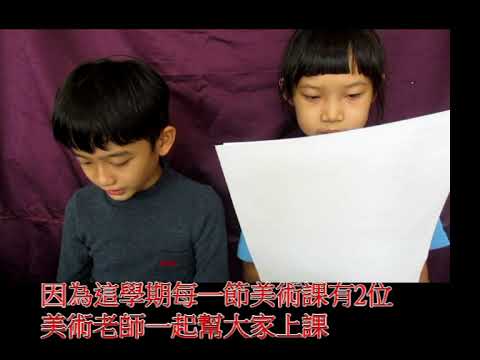 美術班招生簡介 pic