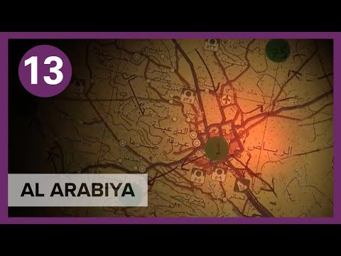 Video: Den Eldgamle Svarte Byen Bosra - Arven Fra Det Majestetiske Nabataean Riket - Alternativ Visning