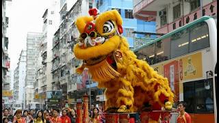Chinese New Year 2019 Lion Dance Hong Kong