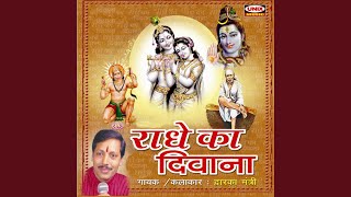 Mera Shree Vaishnava Parivar