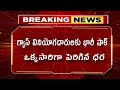 గ్యాస్ వినియోగదారులకు భారీ షాక్..ఒక్కసారిగా రూ. 993 పెరిగిన  గ్యాస్ సిలిండర్ ధర #gascylinder 