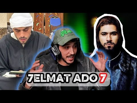TOTO 7ELMAT ADO7 REACTION جبد ديزي دروس البيغ و طلعها على وينزة 