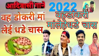 Antar Singh Solanki Jay Singh Dawar kahan se hai message Nahin karte share this narsing cutter