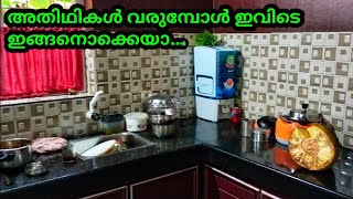 വിരുന്നുകാരെ സൽക്കരിക്കാം  നോ ടെൻഷൻ ☺️ Tips To Treating Guests At Home || Party Planning Malayalam