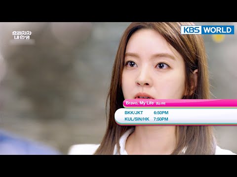 (Today Highlights) July 27 WED : Fight For My Way / <strong>Bravo</strong>, My Life and more | KBS WORLD TV