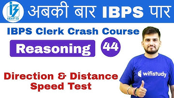 1:00 PM - IBPS Clerk 2018 | Reasoning by Deepak Sir | Direction & Distance