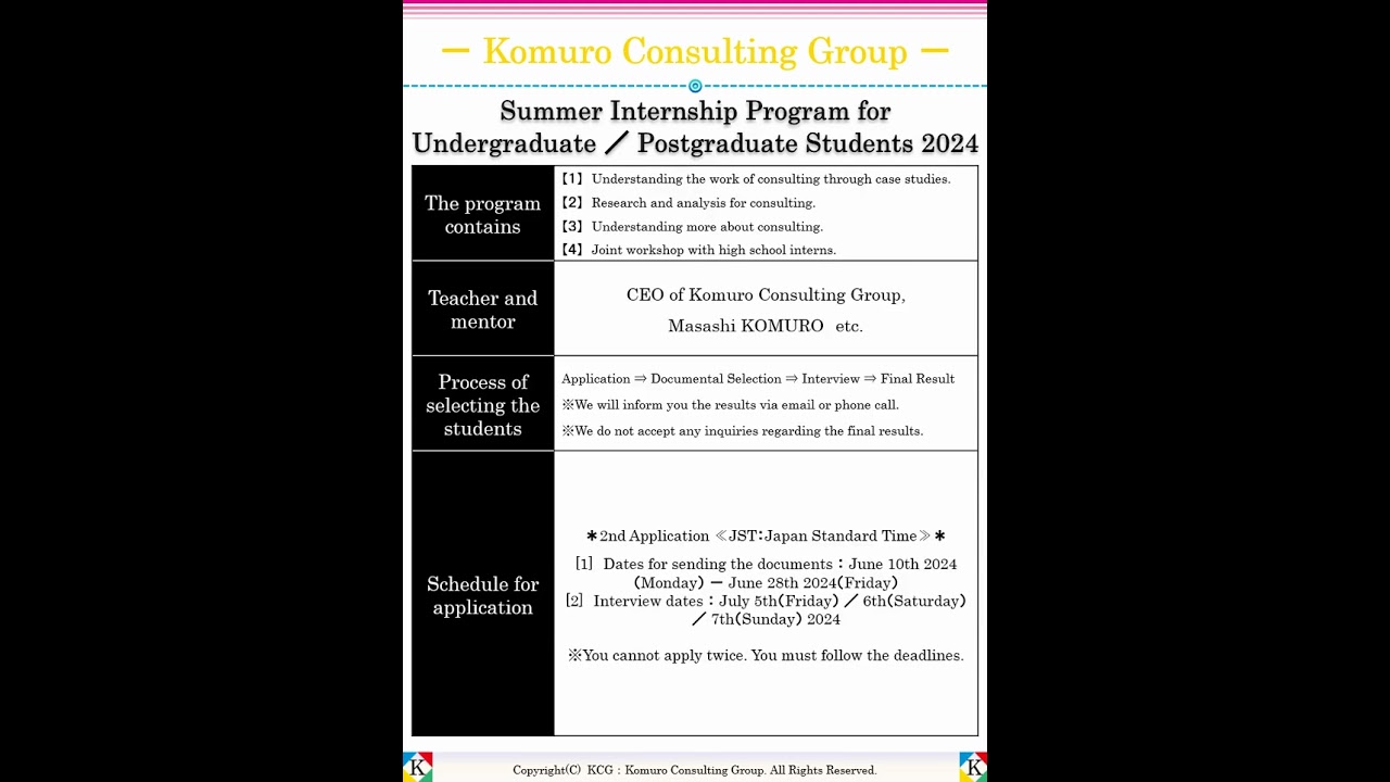 Summer Internship Program for Undergraduate ／ Postgraduate Students 2024 ＊2nd Application＊ 