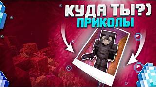 Типочек ливнул чееееенк | ПРИКОЛЫ | Reallyworld | CakeWorld