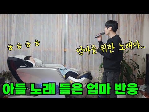 엄마 울지 말라니까!?