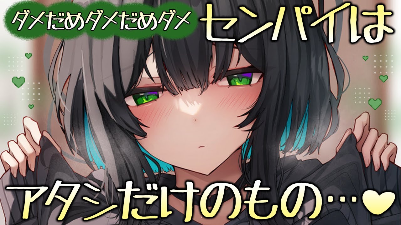 【耳ふー】貴方の部屋に入り浸る、独占欲つよつよ後輩♡【ASMR┊男性向け┊シチュボ┊KU100】