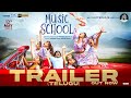 Music School Telugu Trailer Shriya Sharman Joshi Ilaiyaraaja Musical Papa Rao Biyyala