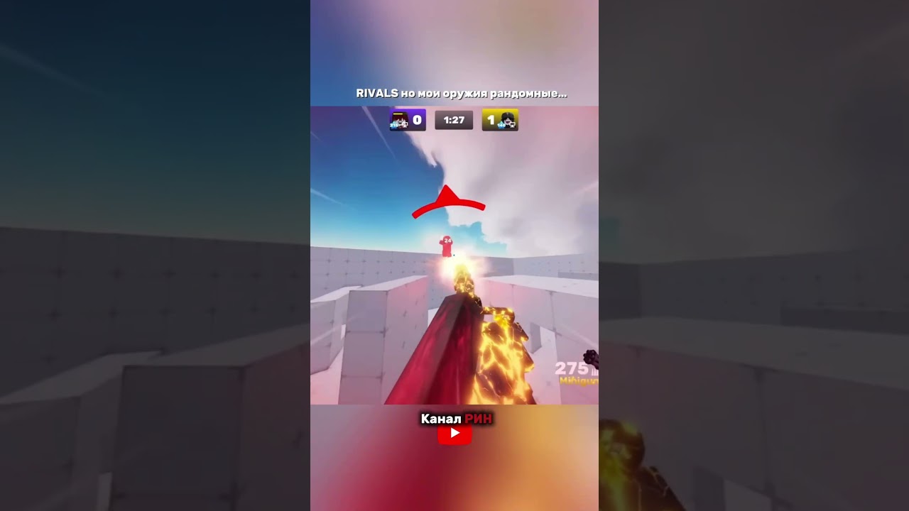 ПОЛНОЕ ВИДЕО НА КАНАЛЕ 