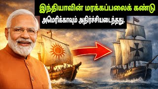 The World Is Amazed To See The Wooden Ship Ins Konduls Dramatic Entry Into The Arabian Sea