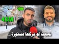 كلمات حمد الله التي أبكت حمزة الفيلالي بعد أن ساعده بمبلغ 43 مليون  Abderrazak Hamdallah Charity   