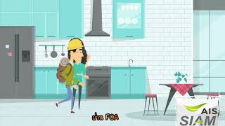 Intro SIAM Mobile APP screenshot 1