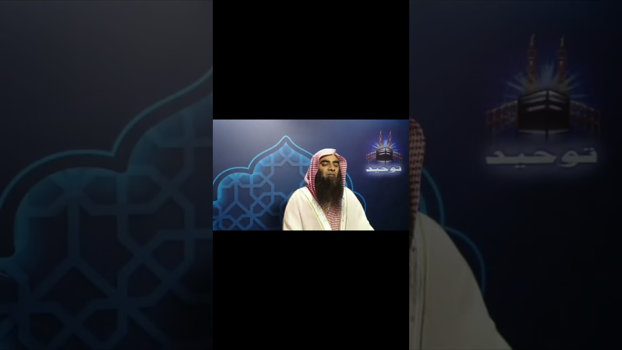 Huzoor (S. A. W) ki namaz Janaza kis ne perhai thi. ??? By Sheikh Tauseef Ur Rehman