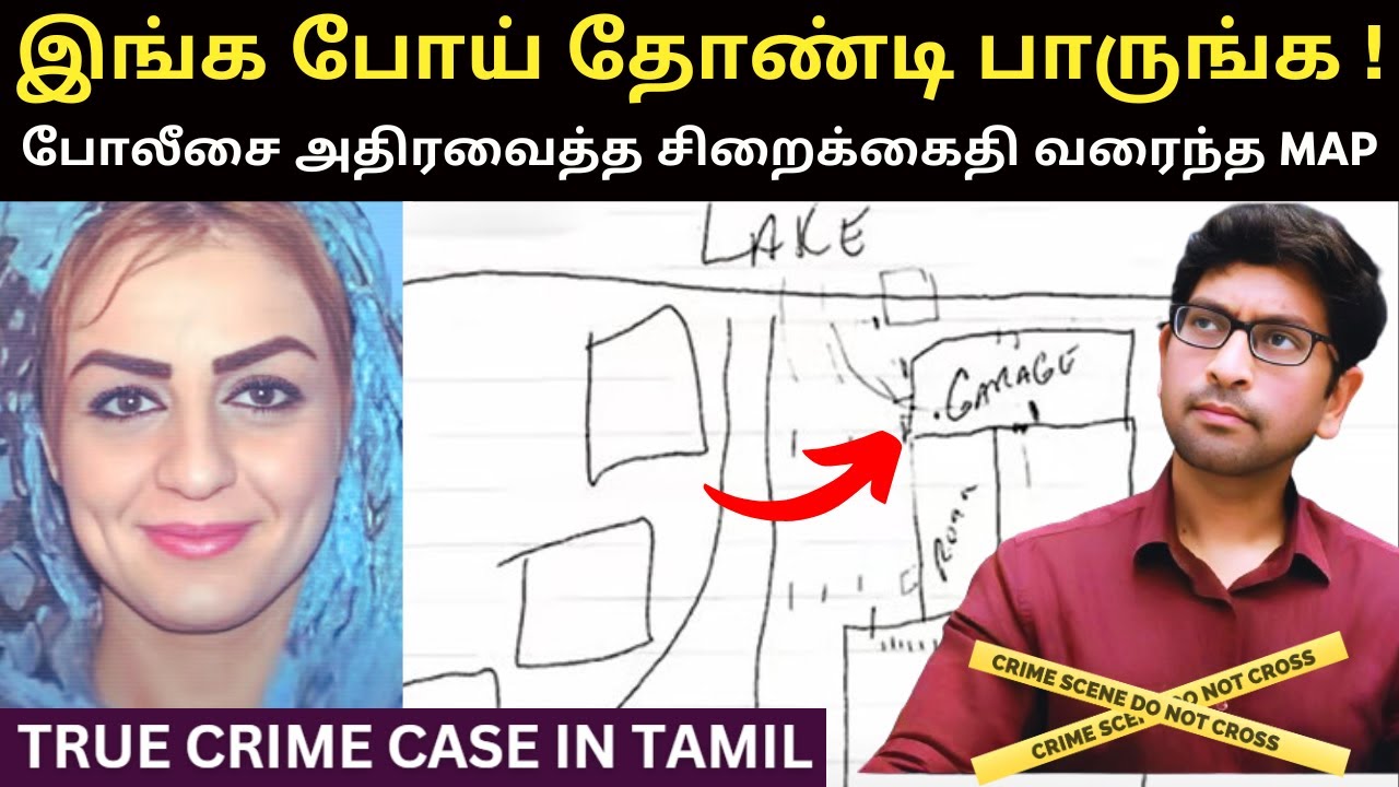காதலனுடன் இருந்த முன்னாள் மனைவி | அடுத்த நடந்த நெஞ்சை உறைய வைக்கும் நிகழ்வு | Velrajan Diaries