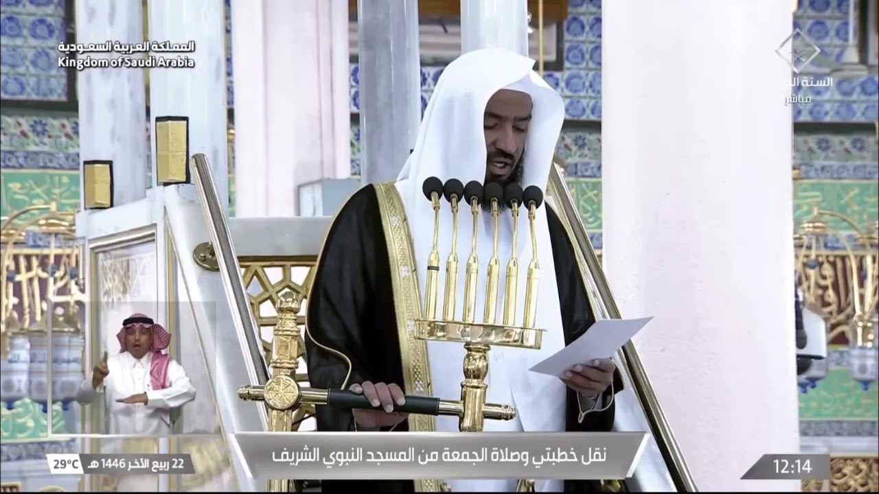 خطبة الجمعة اليوم المسجد النبوي الشيخ عبدالله البعيجان 22 ربيع الاخر 1446هـ