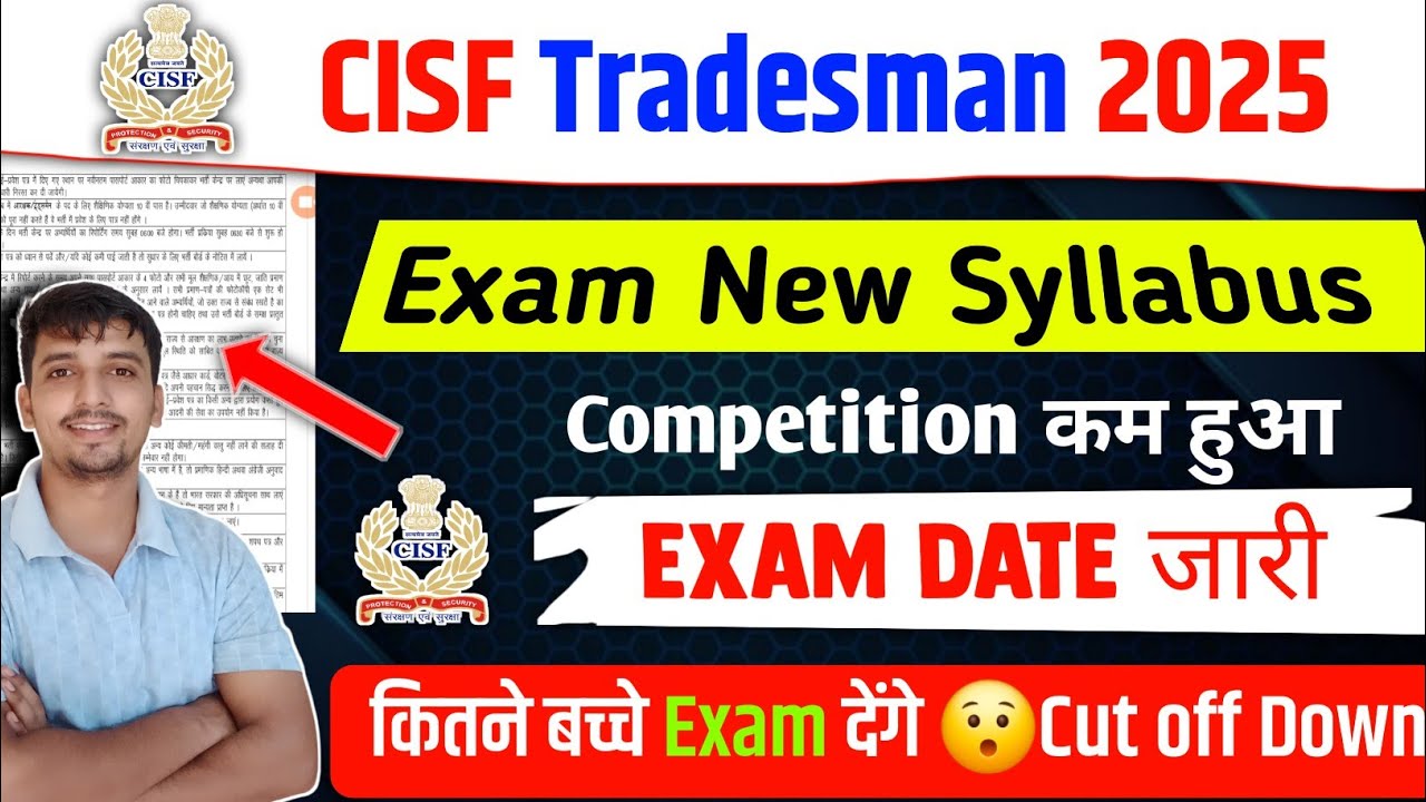 CISF Tradesman Exam date जारी 🎉 न्यू Syllabus 2026✅ Total Competition big update Cisf Tradesman 2026
