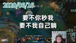 东北大鹌鹑0616P7无限赏金：要不你秒我，要不我自己躺