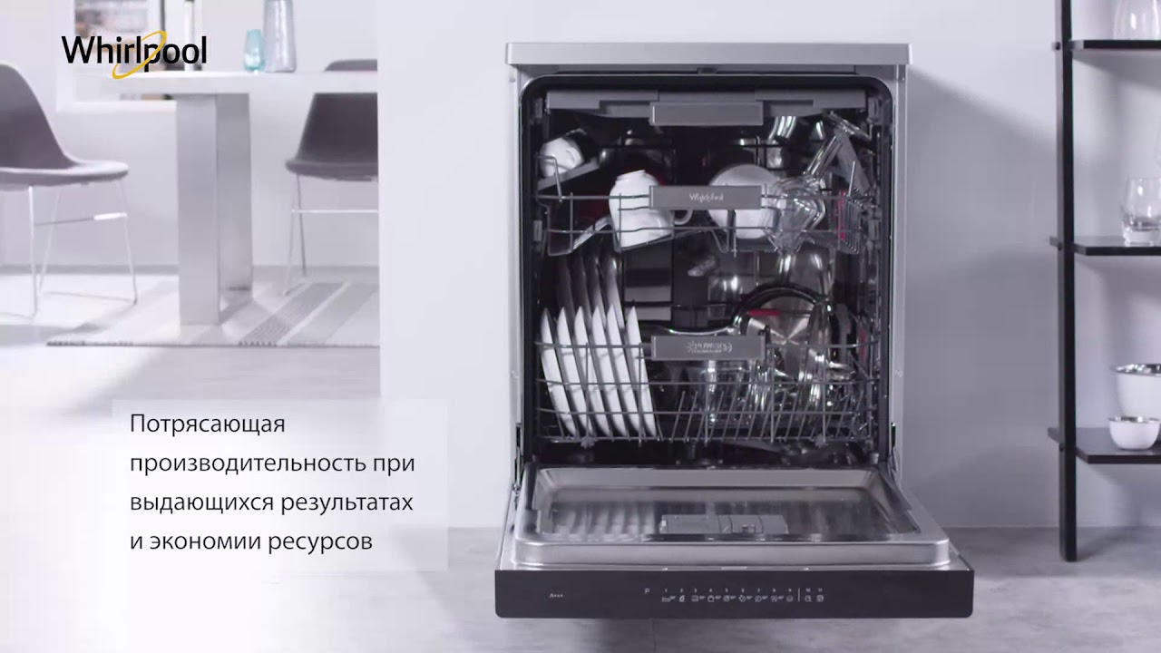 whirlpool 3033 dishwasher