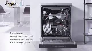 Whirlpool WFO 3O33 D X - YouTube