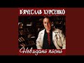 Белая песня Белая песня