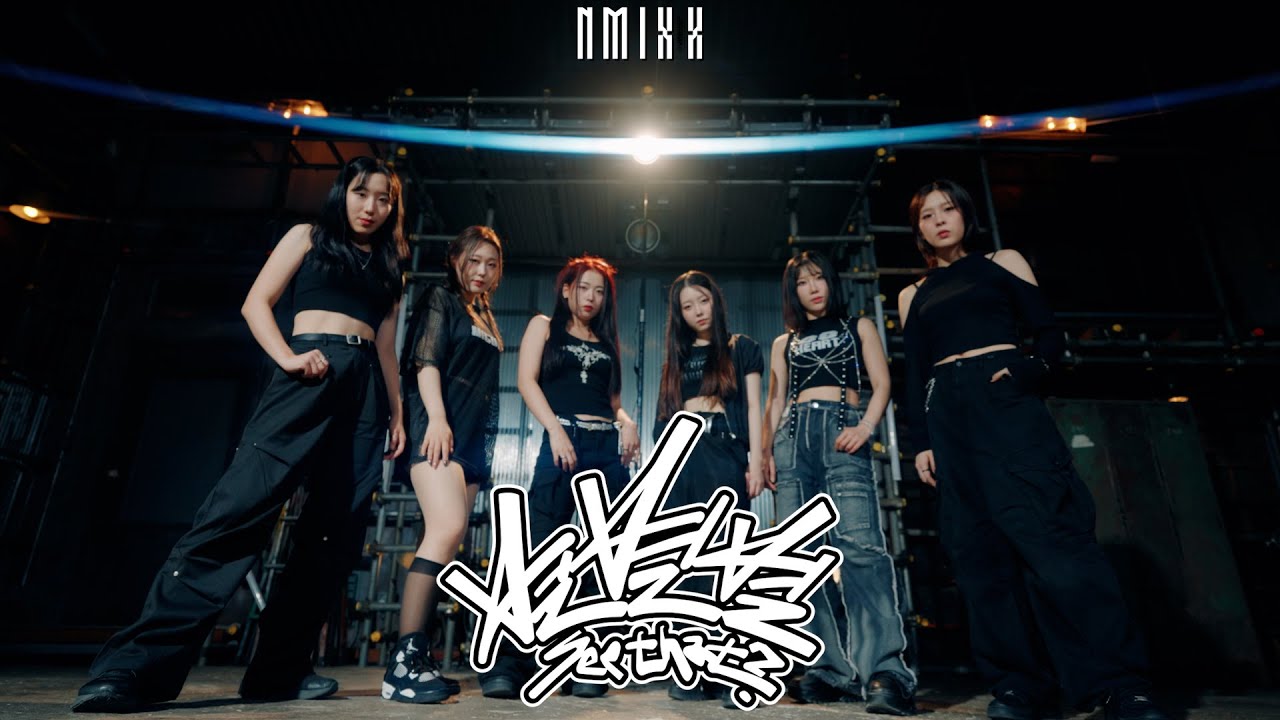 엔믹스 NMIXX 'SEE THAT(별별별)' Dance Cover 커버댄스 l HCommunity l 혁비디오