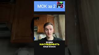 Создание классов с помощью Type #shorts