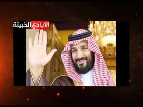 رفضوا حكم آل سعود قصة القبائل النازحة التي تدفع ثمن موقفها